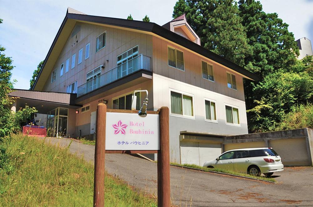 Hotel Bauhinia ホテルバウヒニア Nagano Extérieur photo